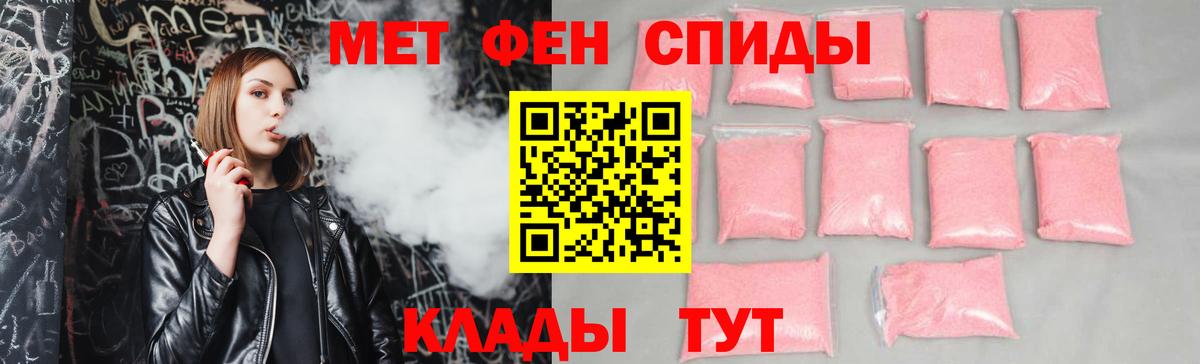 АМФЕТАМИН 98% Узловая