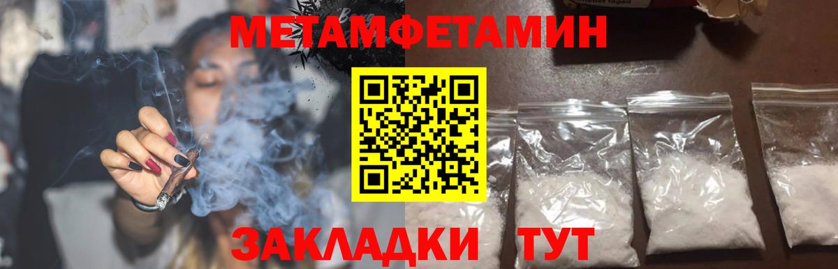 Узловая  АМФЕТАМИН 97%  Вход с VPN 