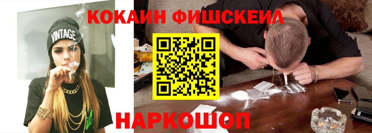 COCAIN 99% Узловая