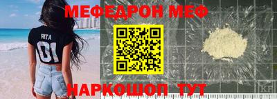 прущий лед Будённовск