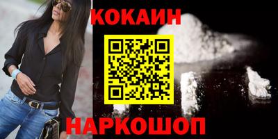 прущий лед Будённовск