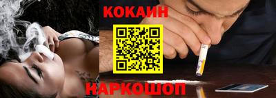 прущий лед Будённовск