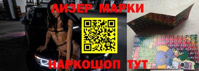 прущий лед Будённовск