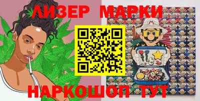 гашишное масло Бузулук