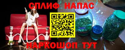 гашишное масло Бузулук