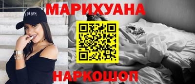 гашишное масло Бузулук