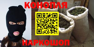 гашишное масло Бузулук