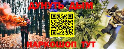 прущий лед Будённовск