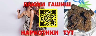 прущий лед Будённовск