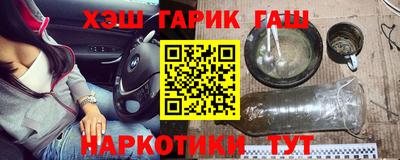 гашишное масло Бузулук