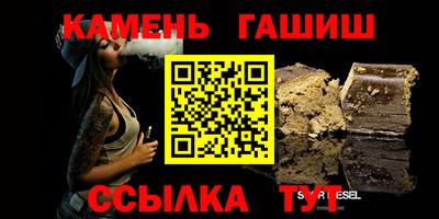гашишное масло Бузулук