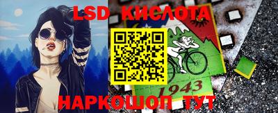 прущий лед Будённовск