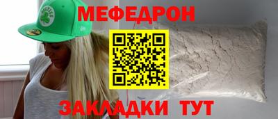 прущий лед Будённовск