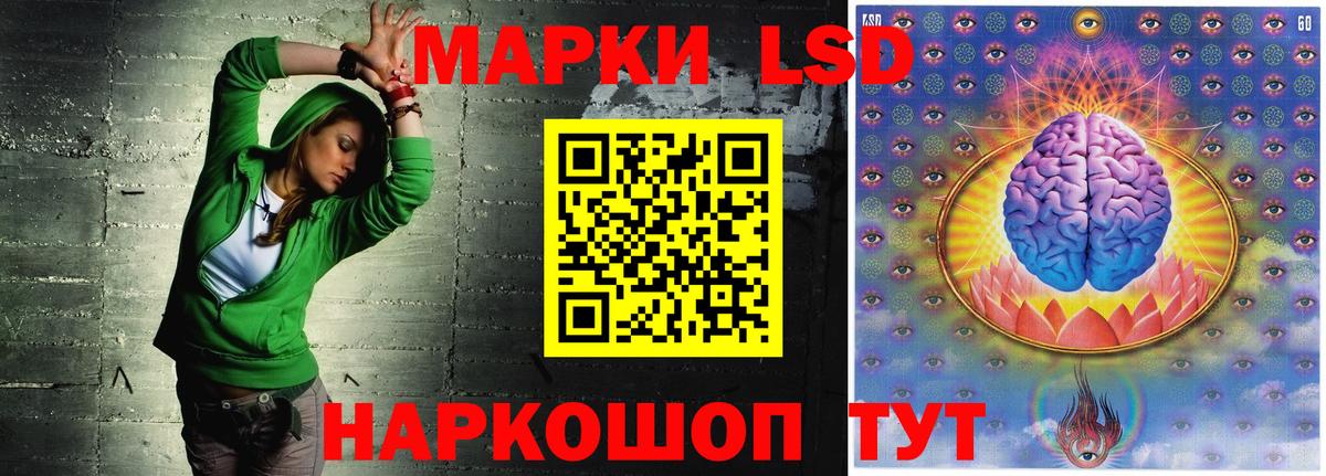 ЛСД экстази ecstasy Узловая
