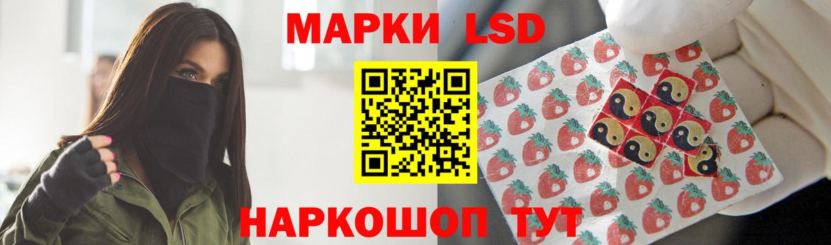 KRAKEN   LSD-25 экстази ecstasy  Вход с VPN  Узловая  LSD-25 экстази кислота 