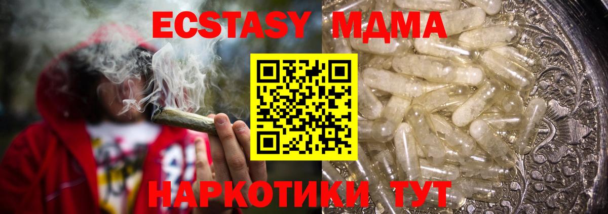 Героин  Узловая  Вход с VPN  NBOMe  Cocaine  Меф   ГАШ 