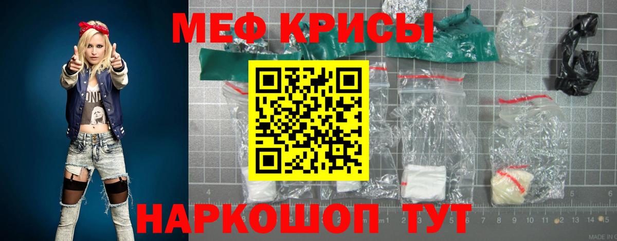 МЕФ мука  МЕФ мука  Вход с VPN  Узловая 