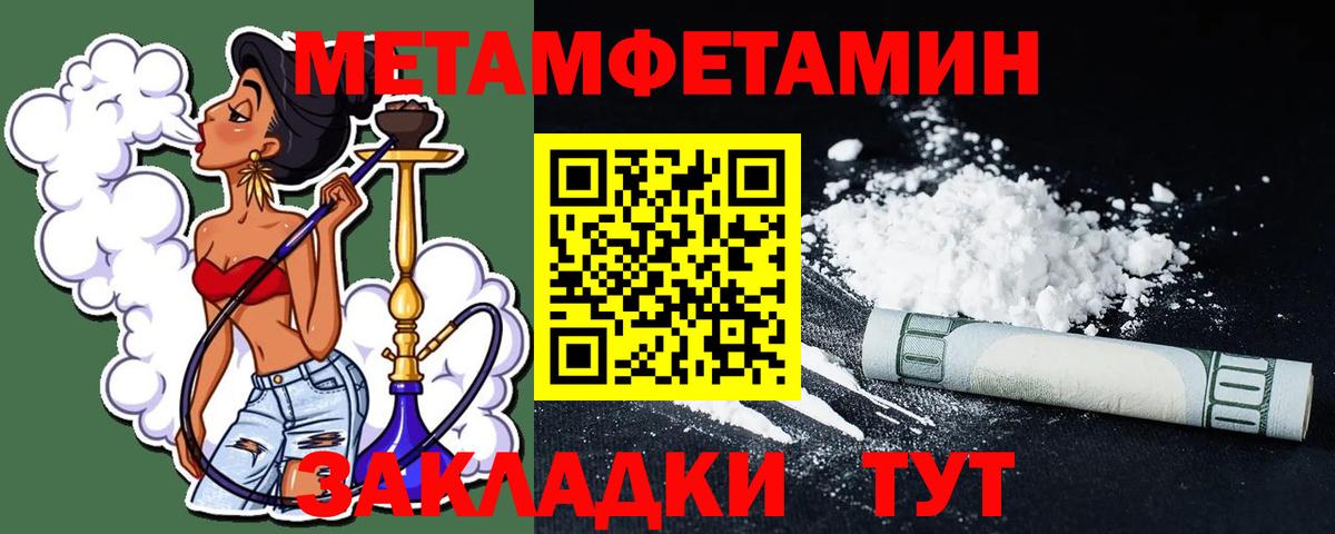Метамфетамин Декстрометамфетамин 99.9% Узловая