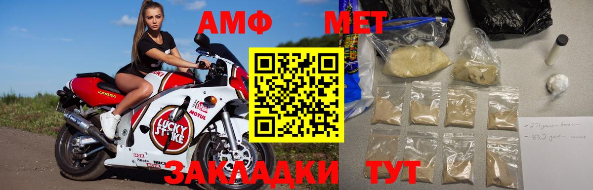 Узловая  МЕТАМФЕТАМИН кристалл  Вход с VPN 