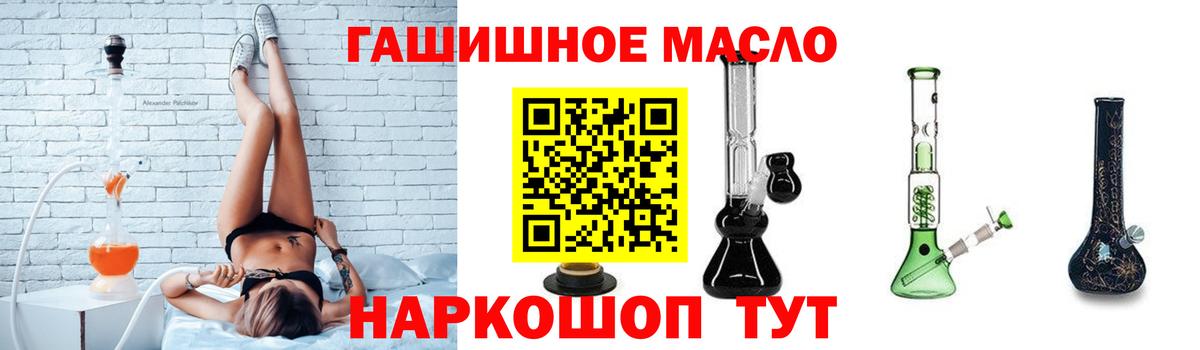 Дистиллят ТГК вейп с тгк Узловая