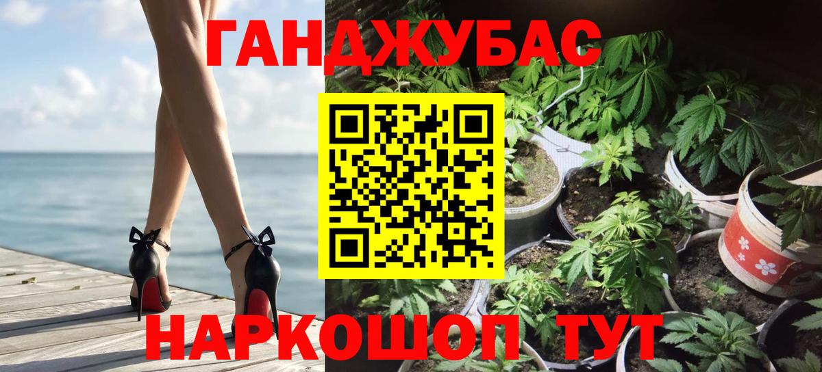 Узловая  Шишки марихуана Ganja  Вход с VPN  Шишки марихуана планчик 